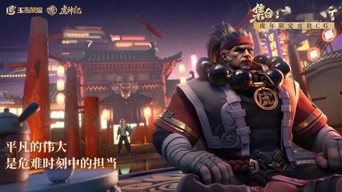 刘邦传最新皮肤爆料怎么获得,揭秘最新皮肤爆料，解锁获取攻略